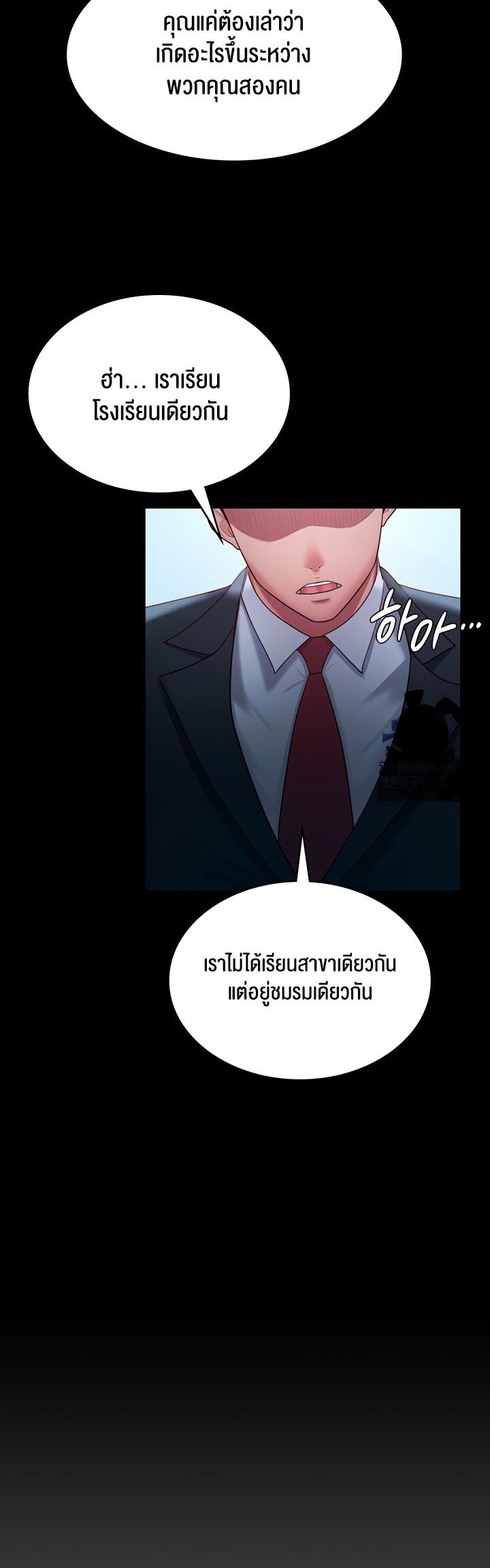 Doujin-Lc- อ่าน โดจิน มังฮวา เกาหลี ญี่ปุ่น จีน แปลไทย Your Wife was Delicious ตอนที่ 1 2 3 4 5 6 7 8 9 10 11 12 13 14 ฟรี ไม่มีโฆษณา อ่าน โดจิน Manhwa เกาหลี ญี่ปุ่น จีน เรามีครบ คัดมาให้เน้นๆ โดจิน 18+ รับประกันความฟินโดย  Doujin Lc
